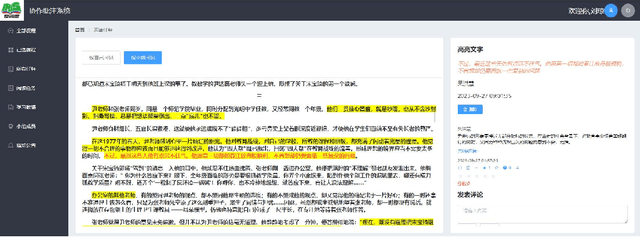 Figure 1 for Automatic deductive coding in discourse analysis: an application of large language models in learning analytics