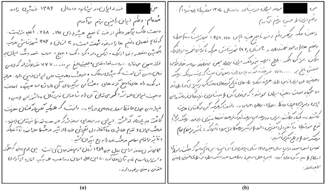 Figure 1 for A comprehensive Persian offline handwritten database for investigating the effects of heritability and family relationships on handwriting