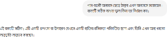 Figure 2 for VAIYAKARANA : A Benchmark for Automatic Grammar Correction in Bangla