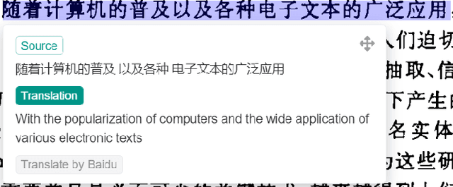 Figure 3 for Hammer PDF: An Intelligent PDF Reader for Scientific Papers