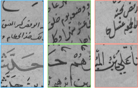 Figure 3 for Unsupervised Deep Learning for Handwritten Page Segmentation