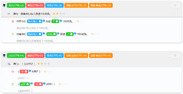 Figure 1 for YACLC: A Chinese Learner Corpus with Multidimensional Annotation