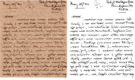 Figure 1 for Document Image Binarization in JPEG Compressed Domain using Dual Discriminator Generative Adversarial Networks