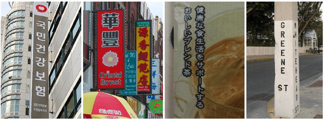 Figure 1 for Simultaneous Recognition of Horizontal and Vertical Text in Natural Images