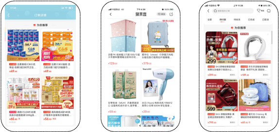 Figure 1 for DADNN: Multi-Scene CTR Prediction via Domain-Aware Deep Neural Network