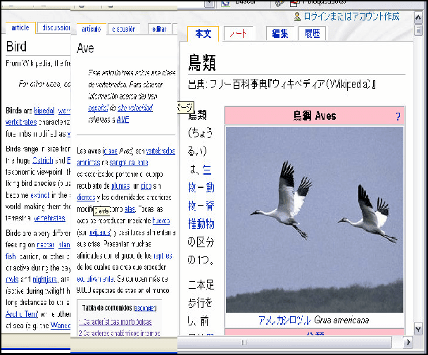 Figure 1 for Japanese-Spanish Thesaurus Construction Using English as a Pivot
