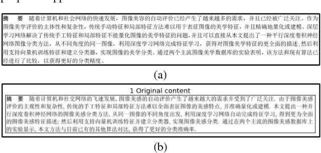 Figure 4 for Content-based similar document image retrieval using fusion of CNN features