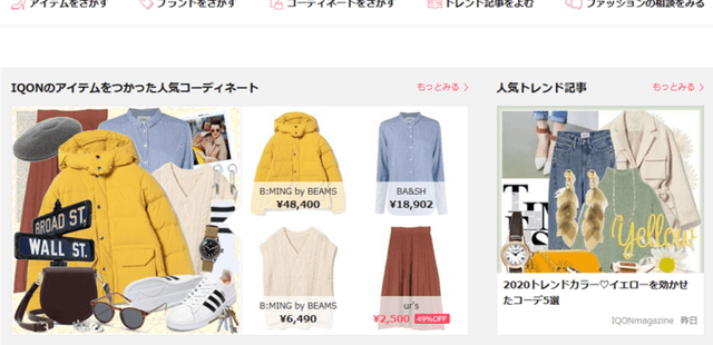 Figure 3 for SHIFT15M: Multiobjective Large-Scale Fashion Dataset with Distributional Shifts