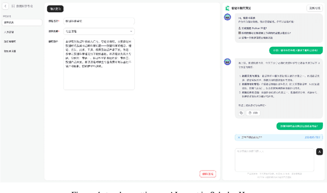 Figure 4 for FOKE: A Personalized and Explainable Education Framework Integrating Foundation Models, Knowledge Graphs, and Prompt Engineering