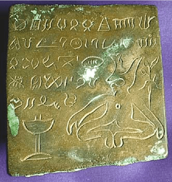 Figure 1 for Review of Computational Epigraphy