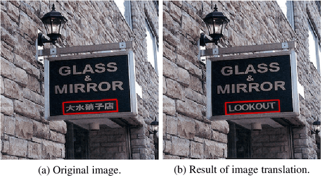 Figure 3 for Towards Unified Scene Text Spotting based on Sequence Generation
