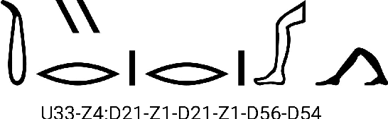 Figure 1 for Classifier identification in Ancient Egyptian as a low-resource sequence-labelling task