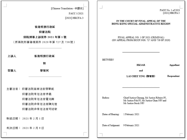 Figure 4 for Solving the unsolvable: Translating case law in Hong Kong